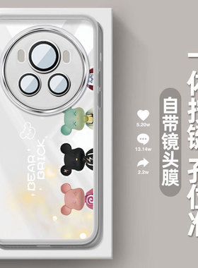 适用荣耀Magic6pro手机壳magic6新款女Magic7pro自带镜头膜Magic7全包保护套magic5超薄透明4防摔硅胶软壳lv