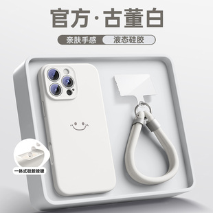 15plus液态硅胶14镜头全包13磁吸2防摔BC 相机按键一体保护套 适用苹果16手机壳带挂绳iphone16promax新款