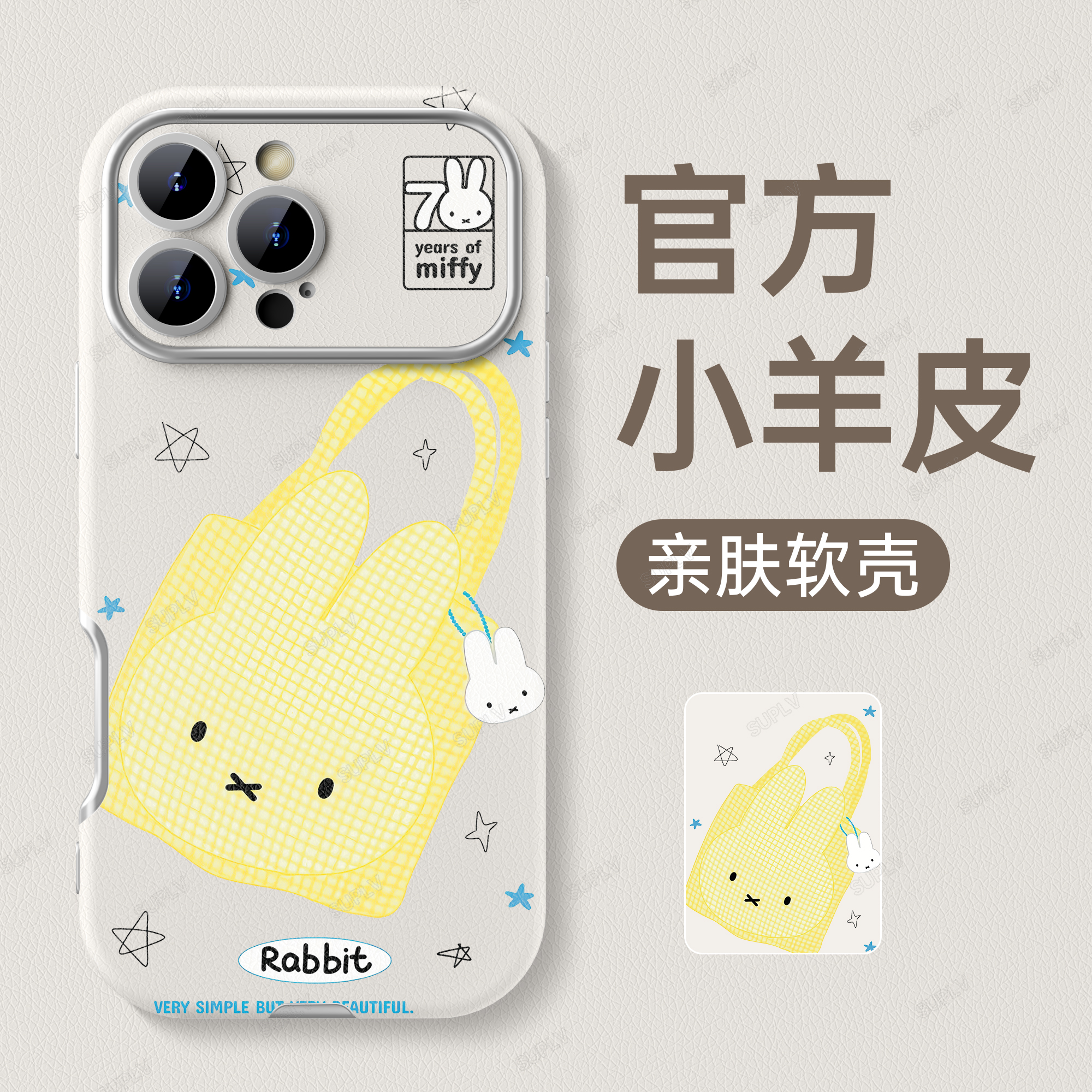 潮流精品，品质保证