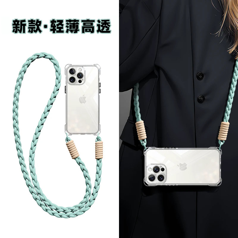 适用苹果18promax手机壳新款iPhone18pro透明硅胶17挂绳手绳16斜跨15女款14plus简约高级13超薄12pro保护套零