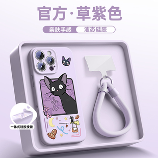 15plus液态硅胶14镜头全包女13软壳12磁吸防摔BC 相机按键一体保护套 适用苹果16手机壳iphone16promax新款