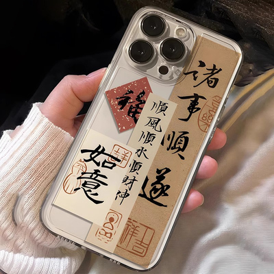 【超薄永不发黄透明手机壳】