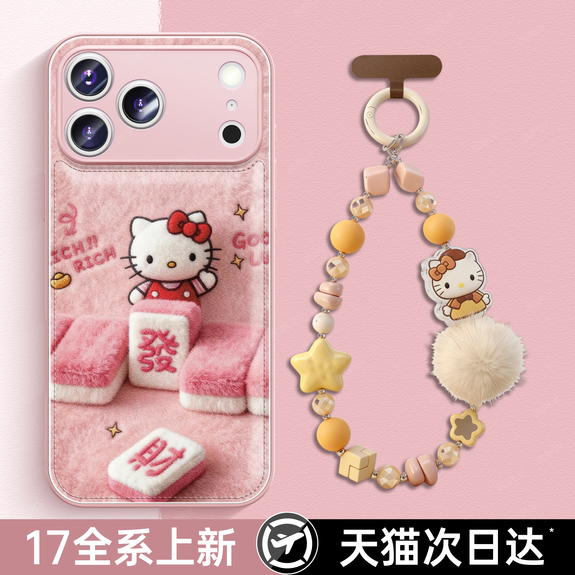 潮流精品，品质保证