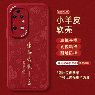 适用华为pura70手机壳2025新年款华为p60保护套p50的p40pro蛇年本命年p30pro外p70e红色pro+全包十过年新款央