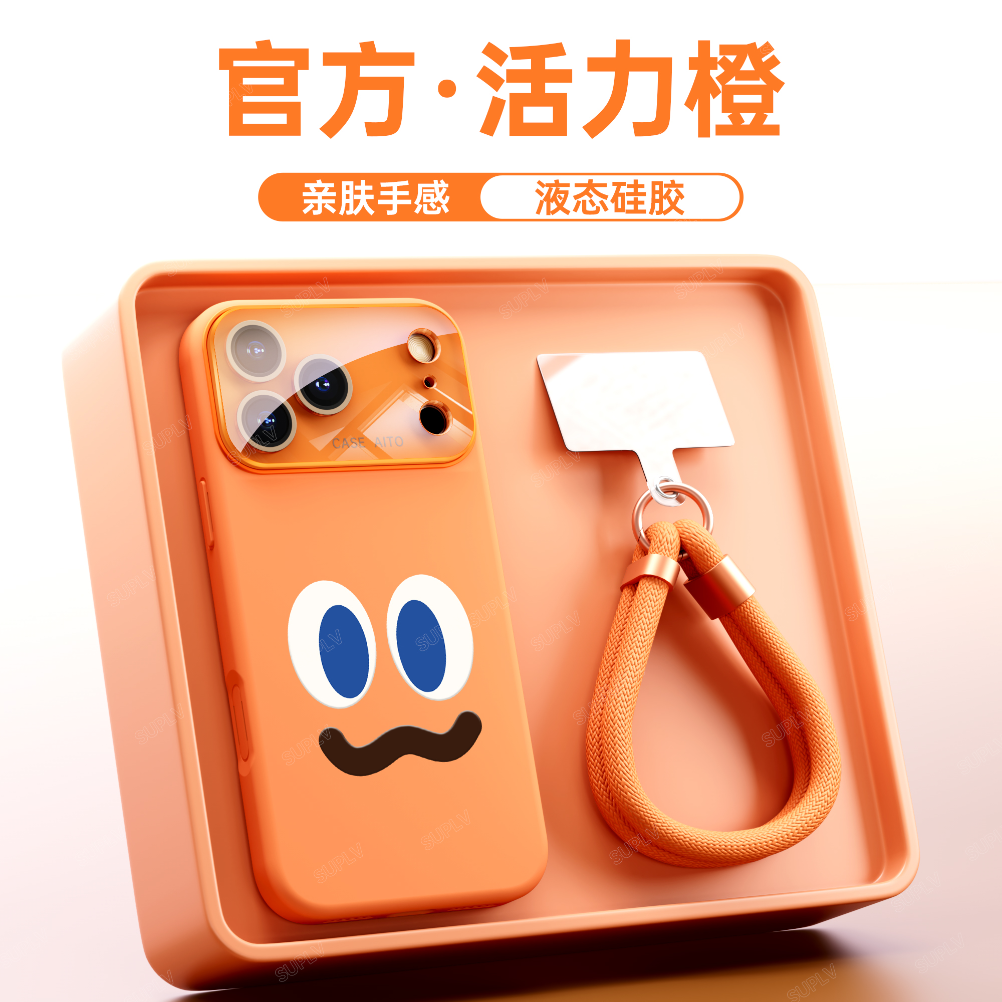 潮流精品，品质保证