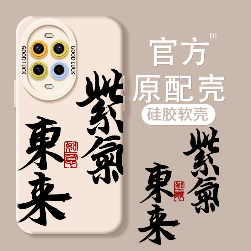 硅胶手感】小红书爆款文字手机壳