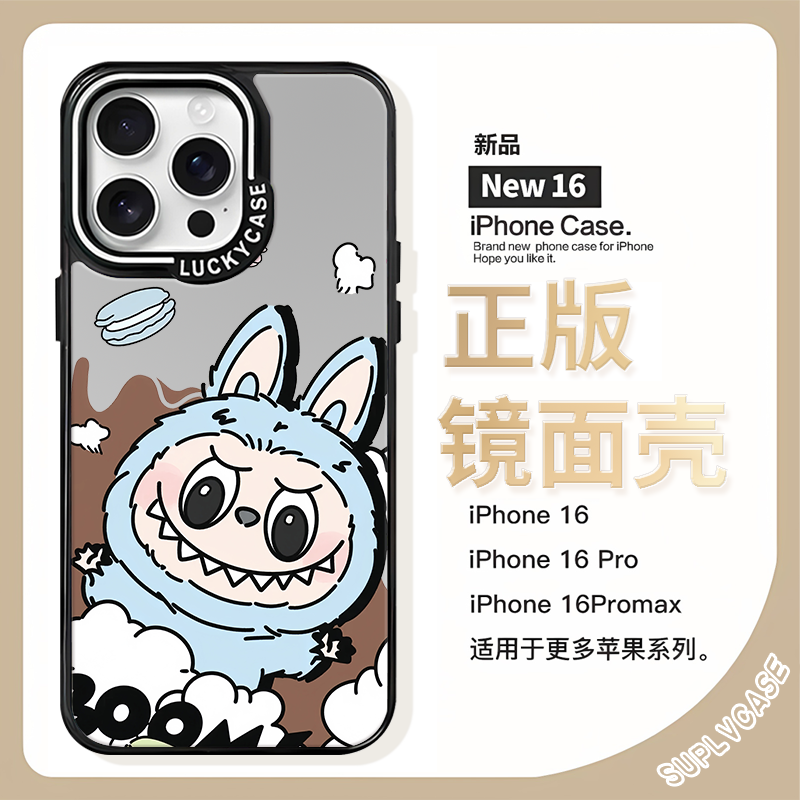 suplv拉布布新款苹果镜面手机壳