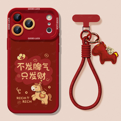 【秋冬小羊皮】新年款苹果手机壳