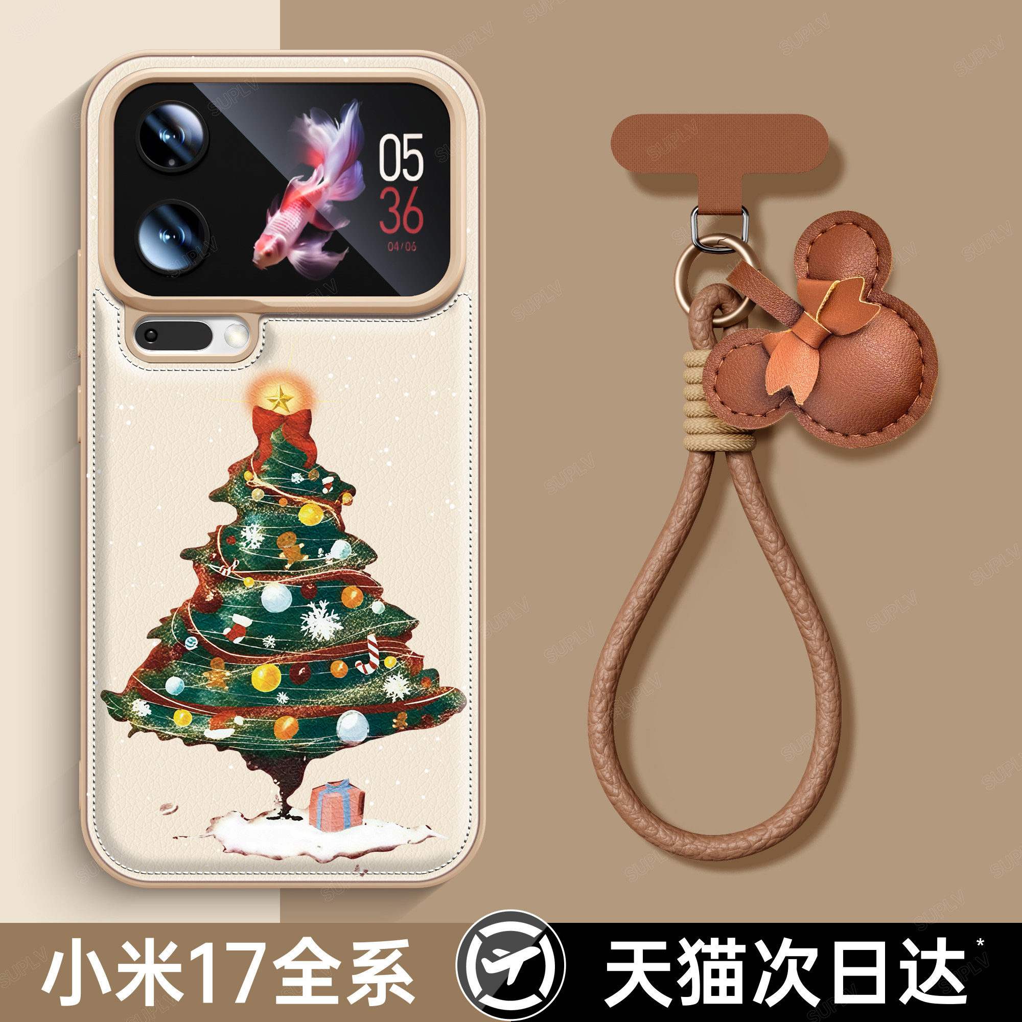 适用小米17promax手机壳15Ultra新款女15pro秋冬皮质14小众高级感13圣诞树带挂绳12镜头加高硅胶防摔保护套D,3C数码配件,手机保护套/壳,淘宝优惠券,粉丝福利购,淘宝优惠卷