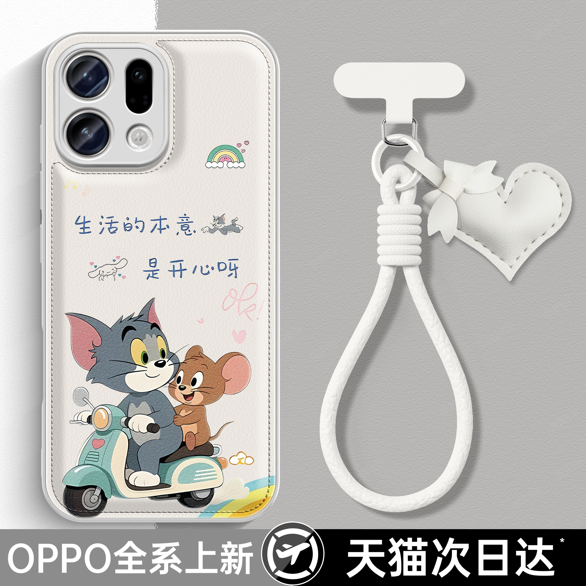 适用OPPOFindX9手机壳女新款OPPOFindX9Pro高级感小众FindX8Pro可爱oppo镜头全包FindX8s防摔保护套外壳豪