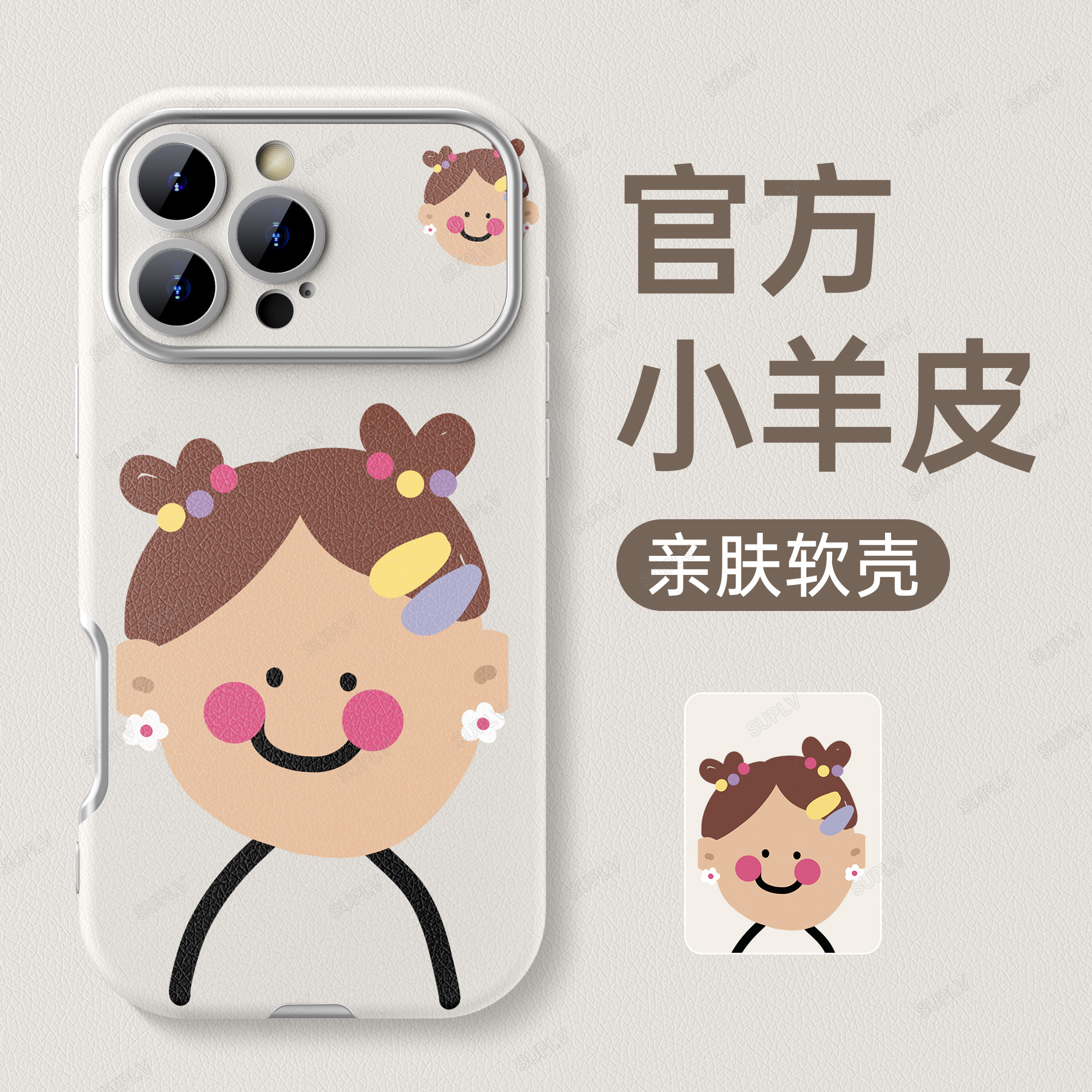 潮流精品，品质保证