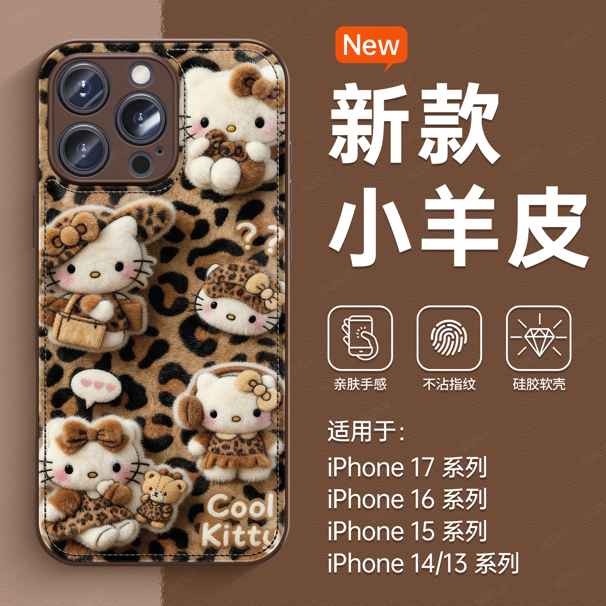 潮流精品，品质保证