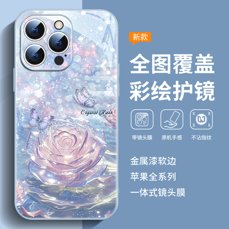 适用于苹果12-16全系列手机壳