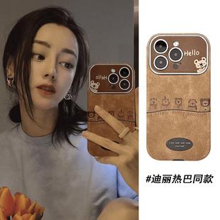 适用苹果16手机壳新款iphone16promax秋冬不撞款15plus小众高级感14Pro全包镜头13pm女款可爱12防摔11软壳lv