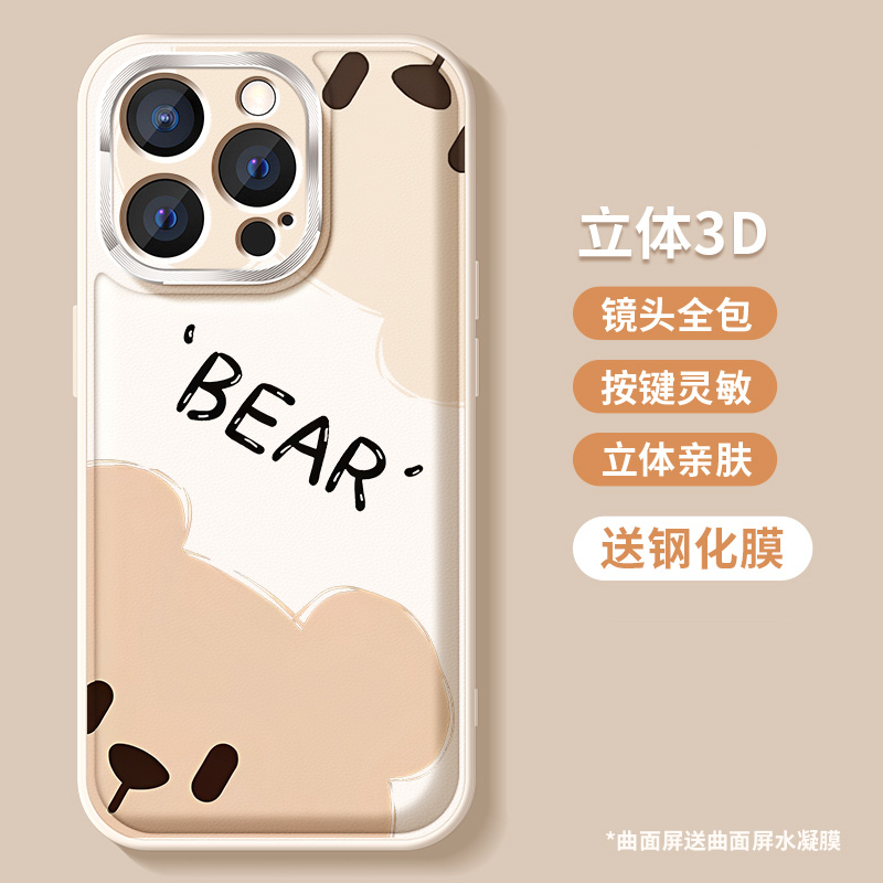 【德国进口】新材质不撞款手机壳