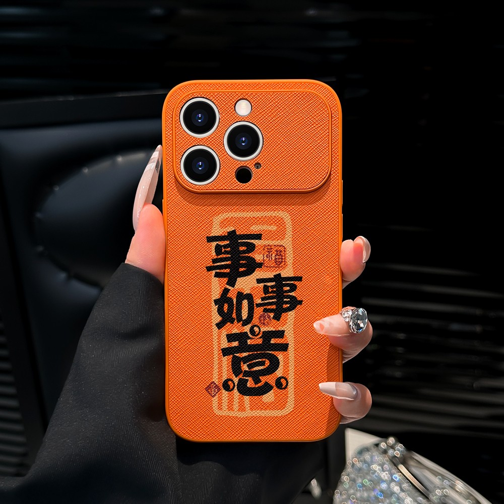 更适配iPhone17的手机壳