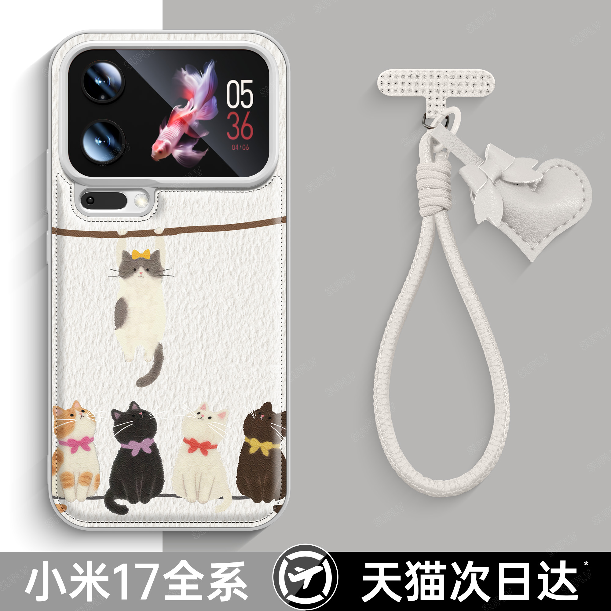 【秋冬鼓包皮质】手绳小米手机壳