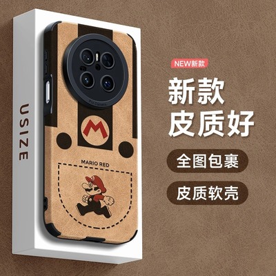 适用华为pura80系列手机外壳pura80pro男女新款70pro+可爱70Ultra小众高级感p60超好看p50全包40防摔保护套伟