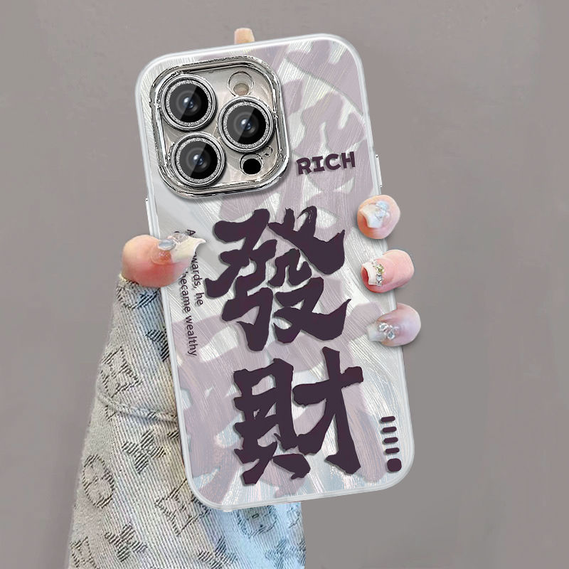 【夏季暴富发财手机壳推荐】