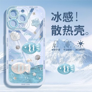 女iphone16promax小众高级感15plus适合夏天14个性 适用苹果16手机壳新款 13创意12不会撞壳软11防摔保护套bC