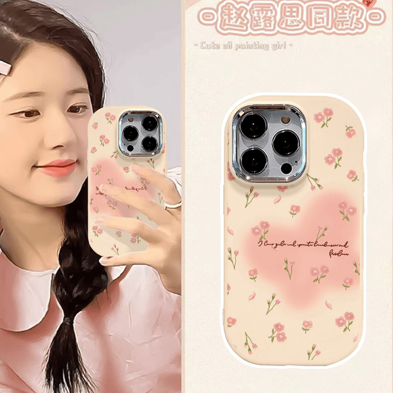 【赵露思同款】小众高级感手机壳