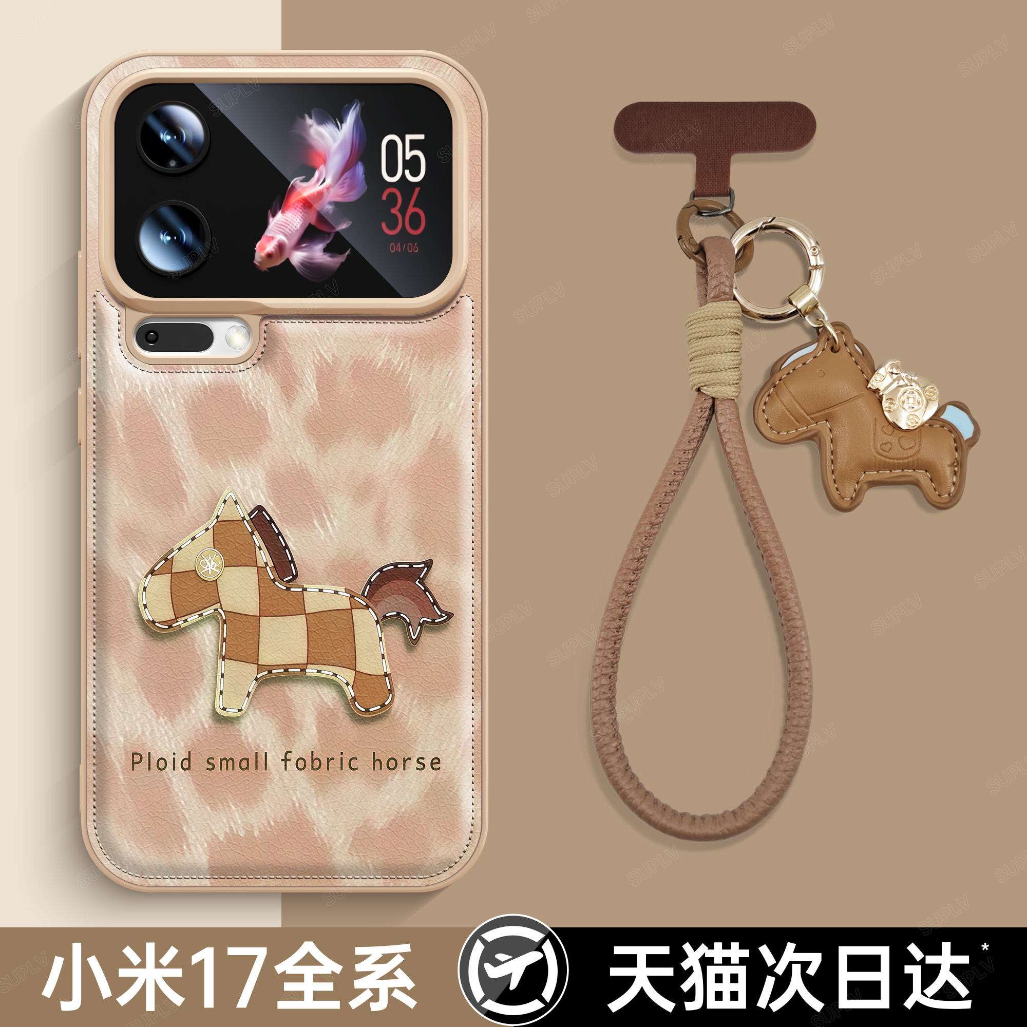 【秋冬鼓包皮质】手绳小米手机壳