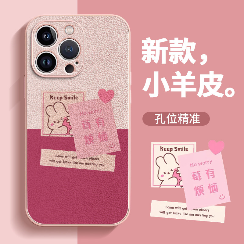 【赵露思同款手机壳】小众高级感