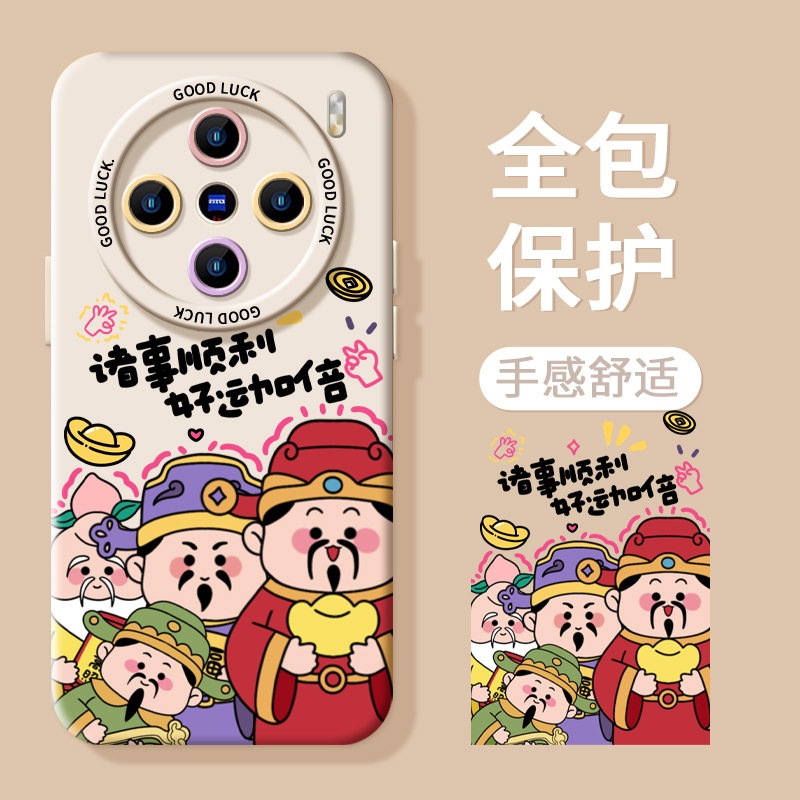 【赵露思同款手机壳】小众高级感