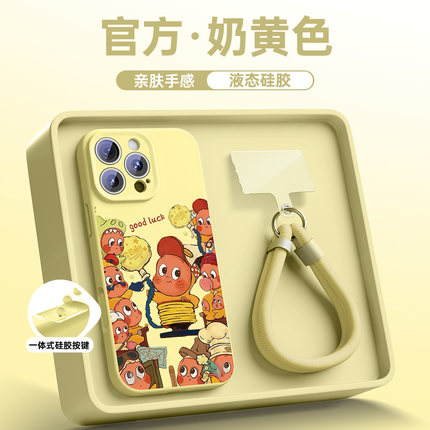【相机按键一体保护套】适用苹果16手机壳带挂绳iphone16promax新款15plus液态硅胶14镜头全包13磁吸2防摔BC