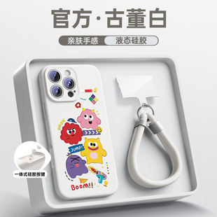 15plus液态硅胶14镜头全包13磁吸2防摔BC 相机按键一体保护套 适用苹果16手机壳带挂绳iphone16promax新款