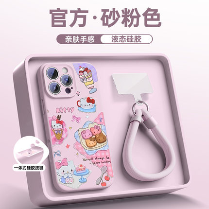 【相机按键一体保护套】适用苹果16手机壳带挂绳iphone16promax新款15plus液态硅胶14镜头全包13磁吸2防摔BC