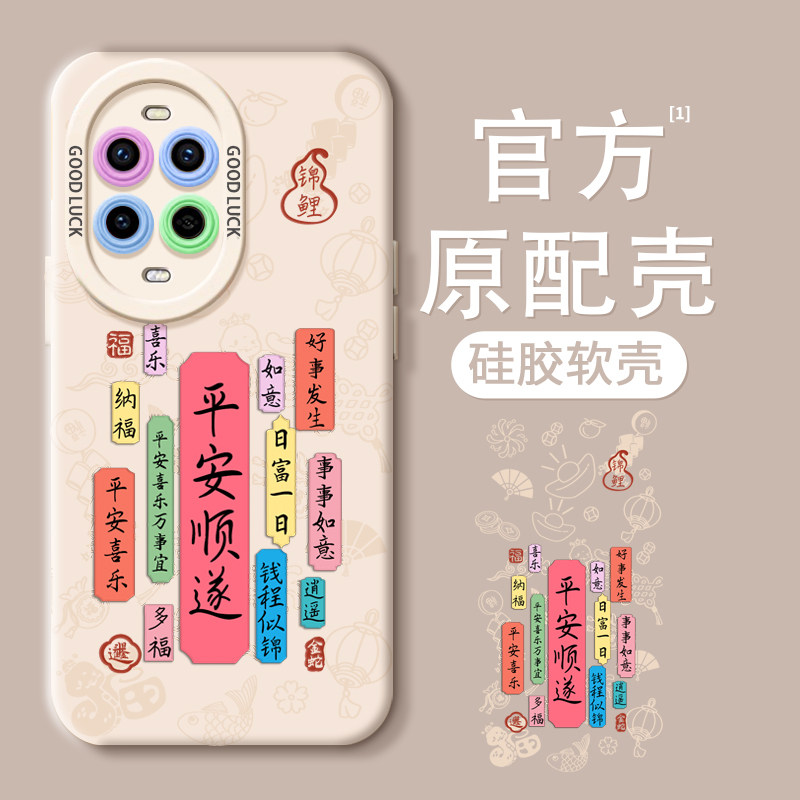 适用华为nova13新款手机壳13Pro发财nova7小众高级感11ultra超薄10全包镜头12活力版软硅胶9SE防摔保护套浩