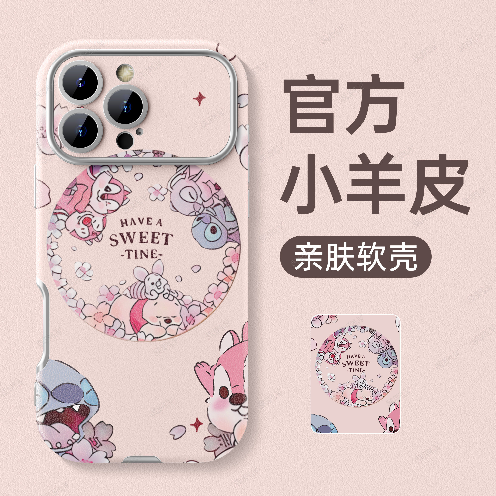 潮流精品，品质保证