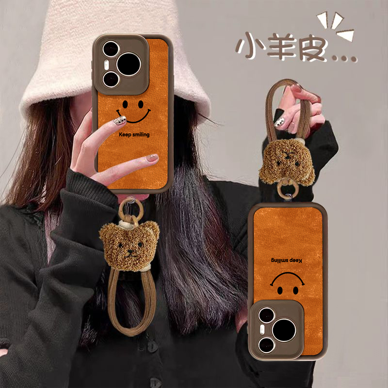 【赵思露同款笑脸手机壳】