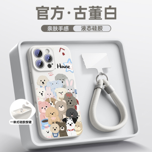 15plus液态硅胶14镜头全包13磁吸2防摔BC 相机按键一体保护套 适用苹果16手机壳带挂绳iphone16promax新款