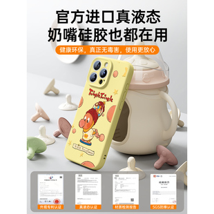 15plus液态硅胶14镜头全包女13软壳12磁吸防摔BC 相机按键一体保护套 适用苹果16手机壳iphone16promax新款
