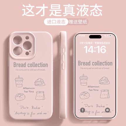适用苹果16手机壳iphone16promax新款15plus女14pro全包镜头13液态硅胶12小众高级感少女男软壳11防摔保护套C