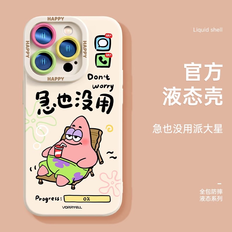 适用苹果16promax手机壳新款iPhone16高级感15plus超好看14pro可爱不撞款13pm情侣一对12卡通11防摔保护套JJ