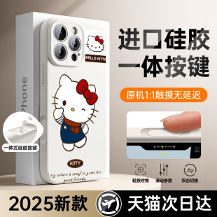 15plus液态硅胶14镜头全包女13软壳12磁吸防摔零 相机按键一体保护套 适用苹果16手机壳iphone16promax新款