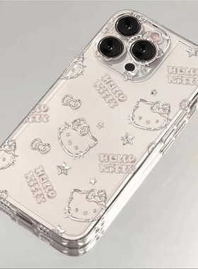 适用苹果16promax手机壳女新款iPhone16高级感15plus好看14pro可爱不撞款13pm硅胶软壳12超薄11防摔保护套JJ