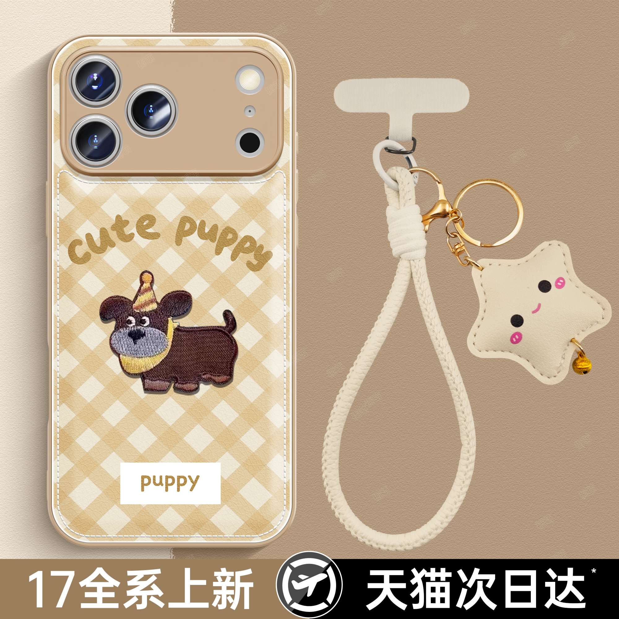 潮流精品，品质保证