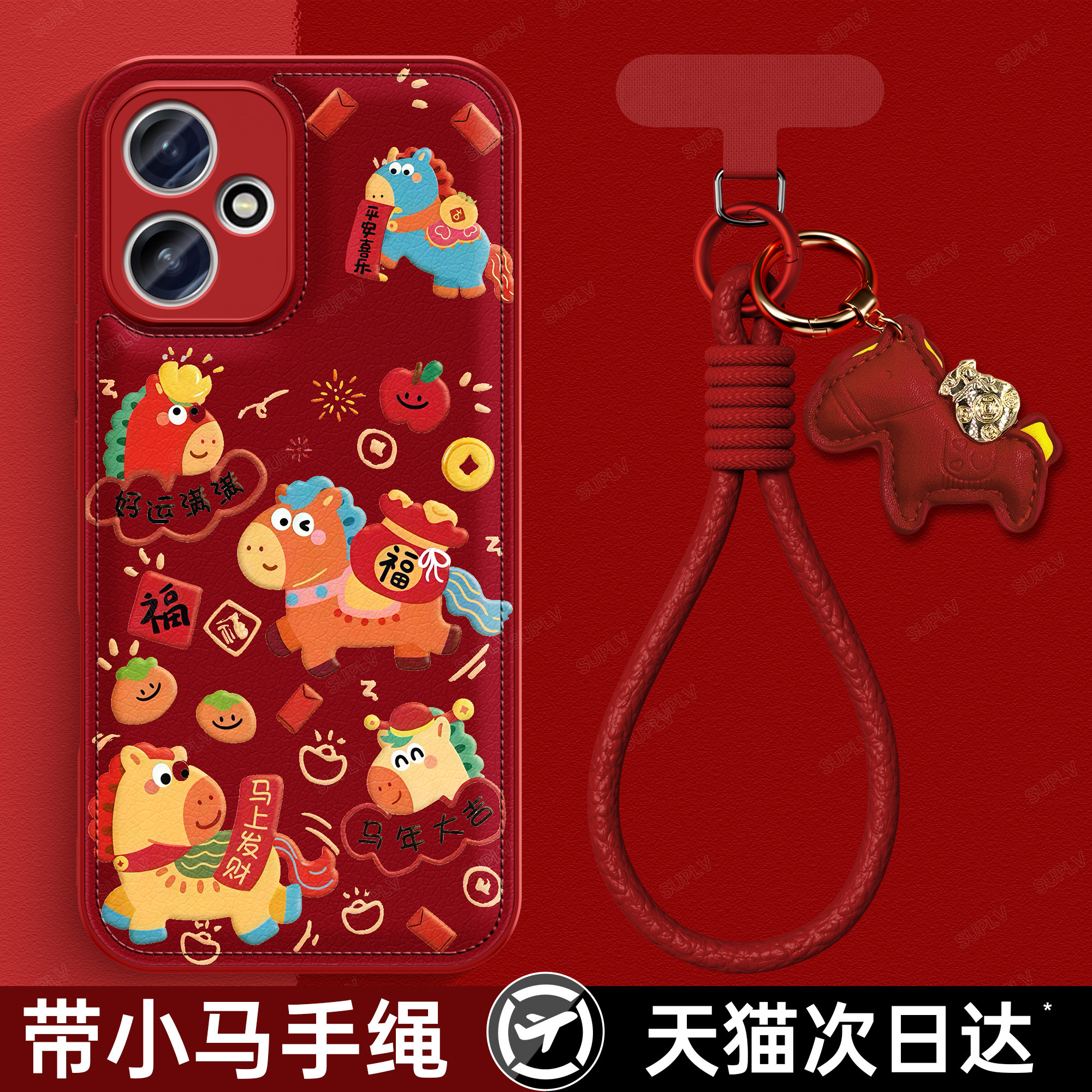 潮流精品，品质保证