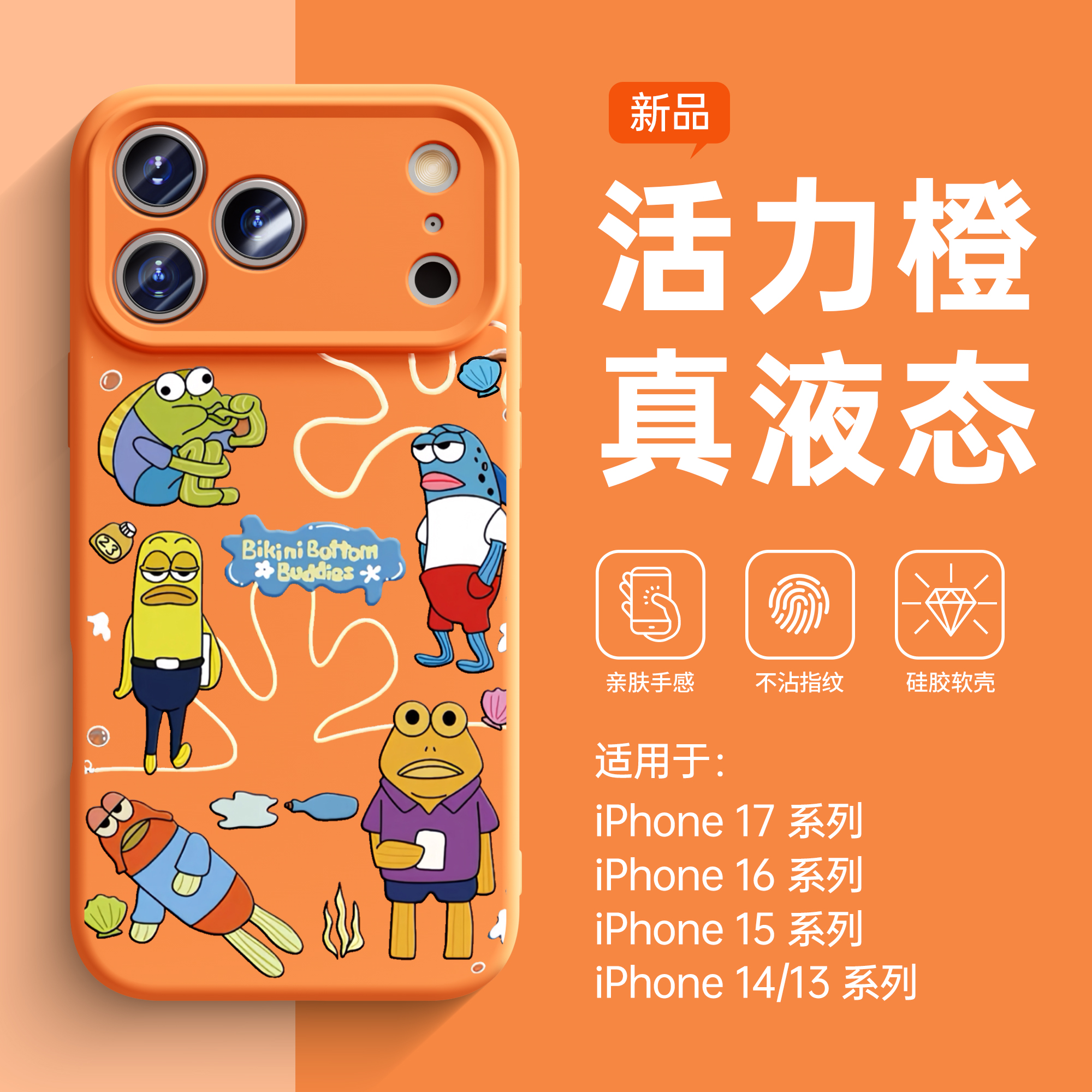 潮流精品，品质保证