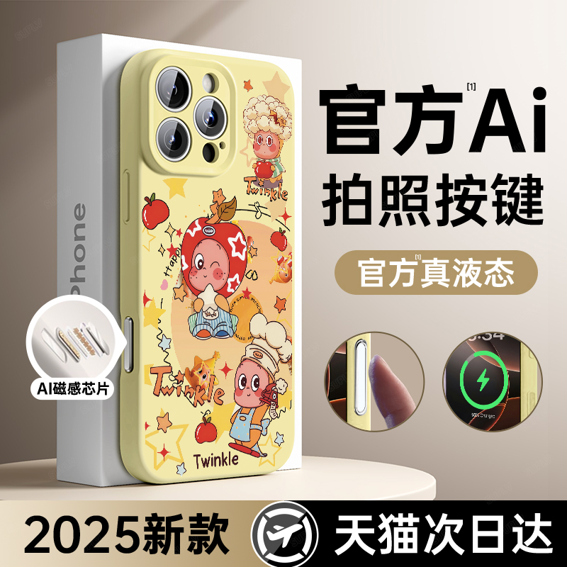 潮流精品,品质保证