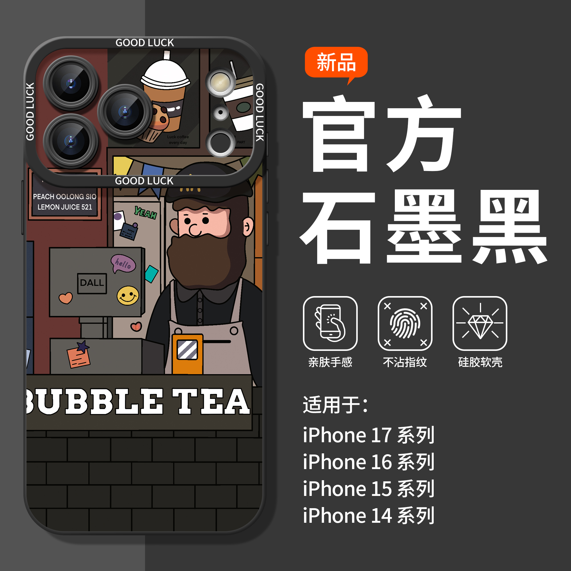 潮流精品，品质保证