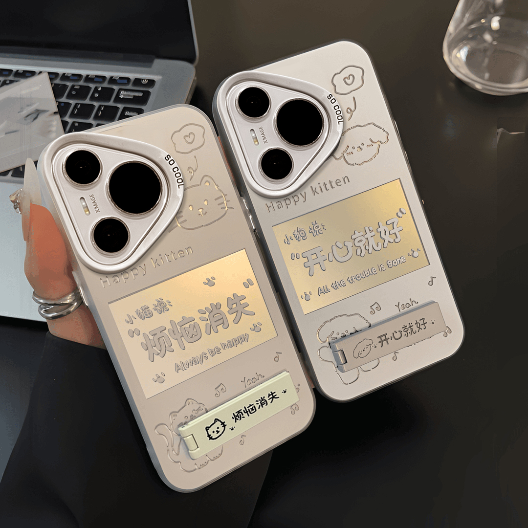 体验下给路人要手机壳链接的感觉