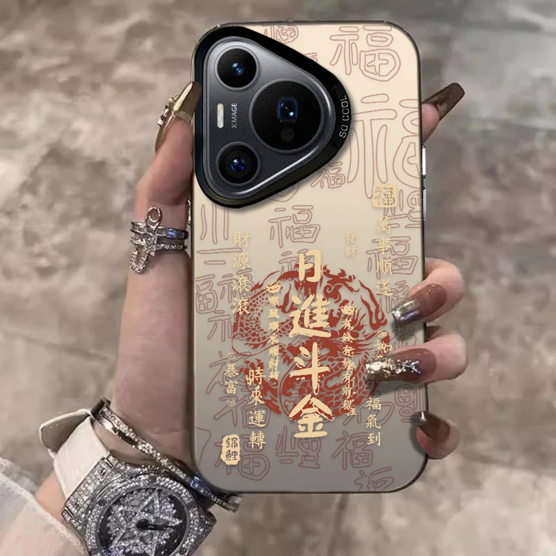 【这么好看的手机壳你心动了吗】