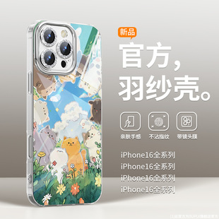 iPhone16高级感轻奢15plus好看14pro自带镜头膜13pm可爱12超薄11防摔保护套JJ 适用苹果16promax手机壳女新款