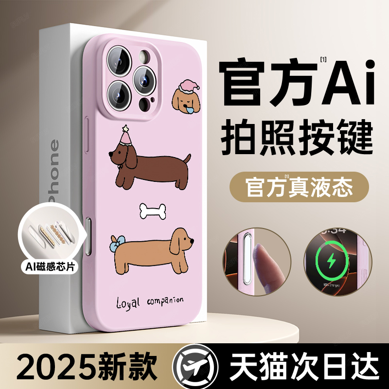 潮流精品,品质保证