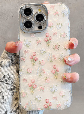 适用iphone16promax手机壳苹果16新款女14plus高级感15pro贝壳纹13小众ins风12小清新创意11防摔碎花保护套lv